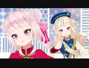 【MMD】ツギハギスタッカート（田中ヒメ・鈴木ヒナ）1080P