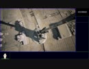 エースコンバット7　ゆるふわ普通プレイ　M12/20