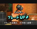 【DQB2】ここに卵の島をつくろう　【Part37】