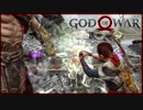 【22】父子二人旅に水を差す GOD of WAR 初見実況プレイ【PS4】