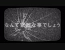 【UTAUカバー】リンカーネイション【ゲキヤク＆カゼヒキ】