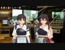 ゆっくり河童が暇つぶし「ダイエット」part6
