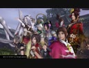 無双OROCHI３　くのいち・孫尚香・呂玲綺　チームプレイ