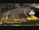 【実況】ペルソナ4　#45