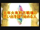【グラブル】2019年はスタレが何回か数える 21回目【実況】