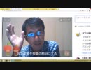 参議院選挙の不正に抗議しない与野党の政治家を絶対に信じるな（NWO阻止マニュアルを作成する第174回）【沢村直樹・公式放送アーカイブ】