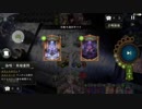 [シャドウバース実況]　ROGアンリミグランプリAグループをビショップで！ part2