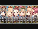 政剣マニフェスティア 無人島グルメリポート あとのまつり級 全撃破 イベ配布