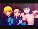 【鬼滅のMMD】炭治郎・伊之助・善逸で「妄想疾患■ガール」【鬼滅の刃】【1080p】