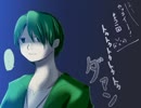 フナムシのゆっくり実況プレイ 【奈落2】 第九界