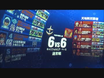 【戦場の絆】これが敏腕ケアマネ【Sクラス()】介護士準1級並みの介護力