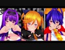 【MMD】シオシオたちがベベベノム【BLAZBLUE】