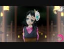 【鬼滅のMMD】真菰【まめる式】
