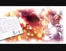 君の幸せ demo ver.【akatsukikyo】