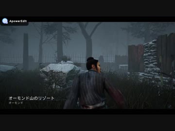 【Poker_Face】ジェーン・メロメで脱出のデイリー消化1試合が1曲になった【DBD】