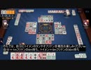 【雀魂】フリテンタンヤオ合戦【おもしろ牌譜】