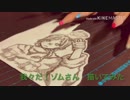 【wrwrd】zm 描いてみた【色鉛筆】