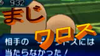人気の ポケモンusum 動画 1 904本 24 ニコニコ動画