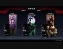 （初心者）APEX part4