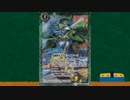 バトルスピリッツ　おすすめカード紹介　260回目