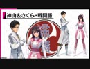 新作『新サクラ大戦』ロング版 戦闘シーン初実機プレイ&必殺技システム紹介