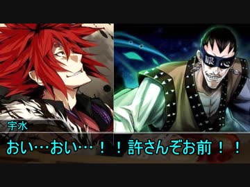 【クトゥルフ神話ＴＲＰＧ】竹取物語　カオスオブムーン　part７【ゆっくりTRPG】