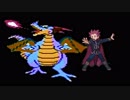 【マッシュアップ】竜王 × ジョウトチャンピオン
