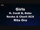 Girls ft. Cardi B, Bebe Rexha & Charli XCX - Rita Ora Karaoke 【With Guide Melody】