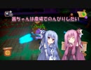 【Farm Together】茜ちゃんは農場でのんびりしたい part1【Voiceroid実況】