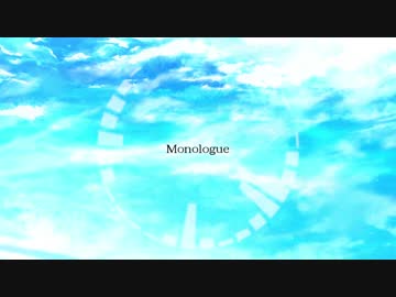 【重音テト】Monologue【オリジナル曲】
