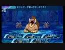 せかくろにトライ ★実況プレイ Part103