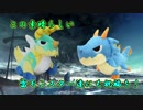 【MHXX】双剣狩猟日記 上位6対目【ゆっくり実況】