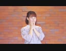 【音都りこ】Booo!　踊ってみた