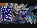 【ゆっくり実況】ブサイクしか生き残れないFE聖魔の光石　終章