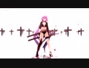 【fate/MMD】ジャンヌ・オルタさん