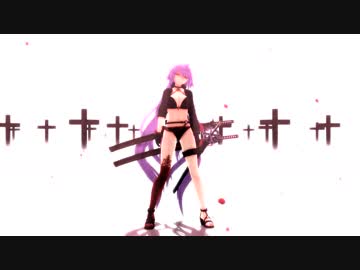 【fate/MMD】ジャンヌ・オルタさん