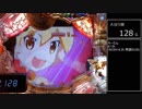【パチンコ実機】CRえとたま【Part13】
