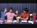 【仲村宗悟さん、増元拓也さん】『占い男子』その2夜≪後編≫