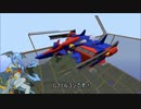 【Minecraft】JointBlockでロボもの？Part107【JointBlock】