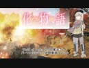 【WoT】PM2.0 キメラモノガタリ Part16【ゆっくり実況】