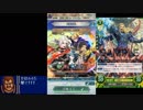 【FEH実況part10】投石機愛好家のFEヒーローズ～風花雪月ガチャ+学級決め～