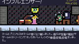 【実況】Reventure【Part13】