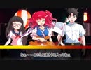 【ゆっくりTRPG】青春勝ち組高校生と『幻想の迷い人』　オリジナルCOC 1-1