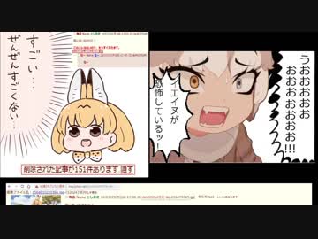 【製作委員会のファン】「削除された件が151件あります」の一部書き込み【2019.7.25】