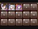 魔神グラシャラボラスの残片　トークン使い職＋大英雄