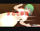 【閃乱カグラ BurstRe:Newal】これは忍の少女たちの戦いの軌跡！半蔵学院編part17【閃乱カグラ実況】