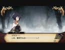 れきてーちゃんの遊び場 part 35 (最終回...じゃないよ。 後編) 【ルフランの地下迷宮と魔女ノ旅団】