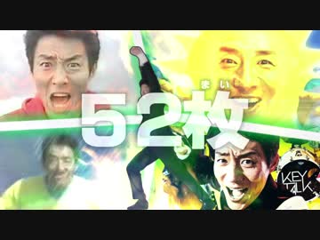 修造のデッキは52枚【デュエマCM】