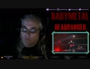 「BABYMETAL 海外の反応」　「Robk Reacts」さんの反応　「HEADBANGER」