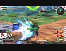 【エクバ2】ブルーD シャフ【斑鳩透視点】7